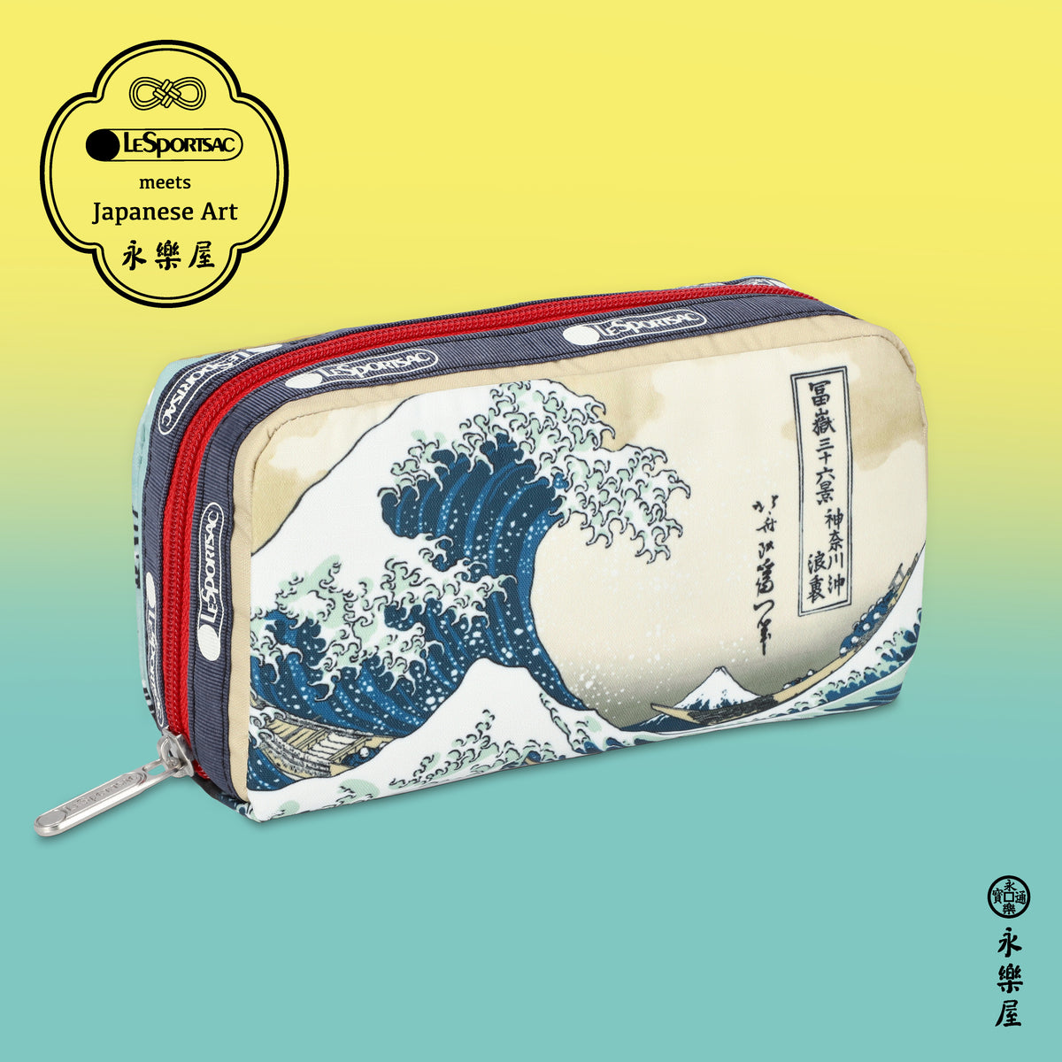 Eirakuya Rectangular Cosmetic Hokusai Mount Fuji